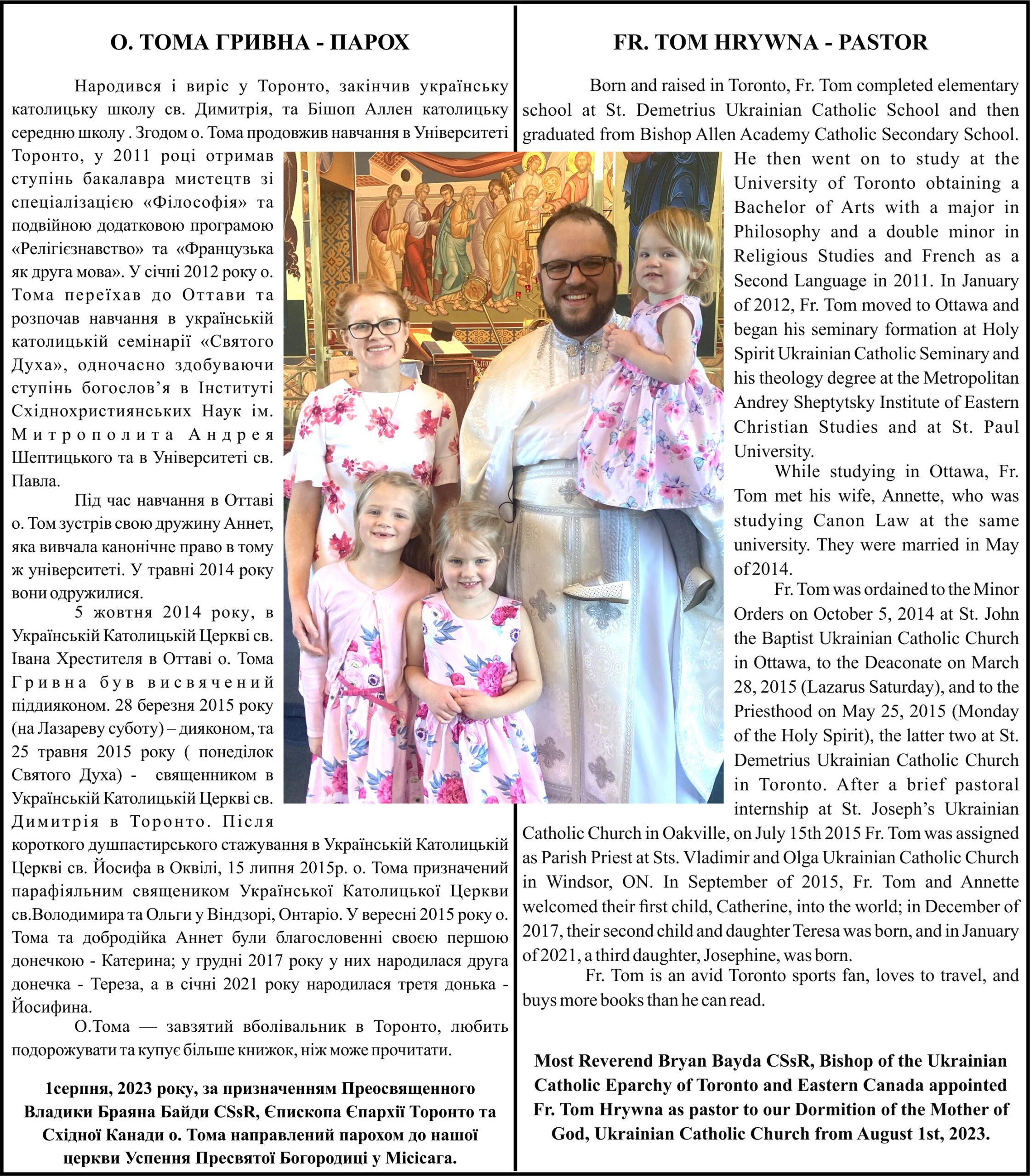 Rev. Tom Hrywna - pastor web
